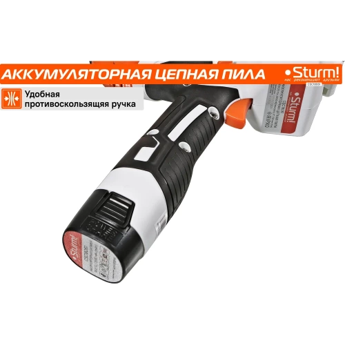 Аккумуляторная цепная пила Sturm CSC18061 фото 9