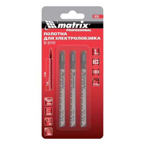 Полотна для электролобзика по дереву, 3 шт, T101D, 75 х 4.0 мм, HCS Matrix Professional фото 4