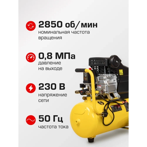 Поршневой компрессор с прямым приводом ресивер Forcekraft fk-bm20/24 24 л, 8 бар, 138 л/м, 1100 w, 230 v 54661 фото 5