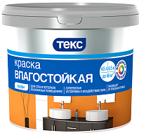 Краска интерьерная Текс Профи Супербелая влагостойкая 4,5 л