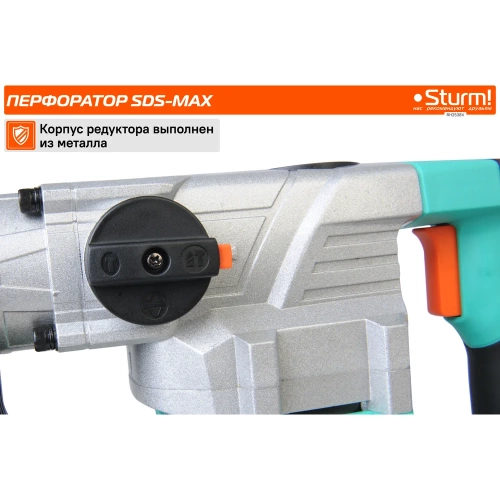 Перфоратор Sturm SDS-MAX RH2538V фото 6