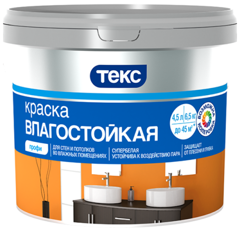 Краска интерьерная Текс Профи Супербелая влагостойкая 4,5 л