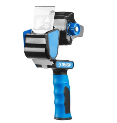 Диспенсер для клейких лент Зубр Эксперт 12015 двухкомпонентная рукоятка 50мм