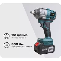 Гайковерт аккумуляторный бесщеточный Zitrek Crusher 20 PRO, 20В, 800 Нм, 1x4.0Ач 085-1019