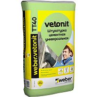 Штукатурка цементная универсальная Weber.Vetonit TT40 серая 25 кг