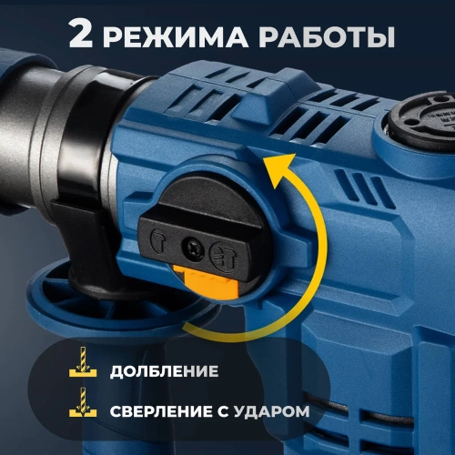 Аккумуляторный бесщеточный ударный перфоратор MABAR со светодиодной подсветкой рабочей зоны 2600-21700 фото 6