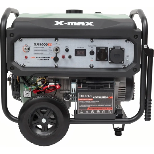 Бензиновый генератор X-MAX (7,5 кВт, электростартер, медная обмотка, с АКБ) XM9000EC фото 3