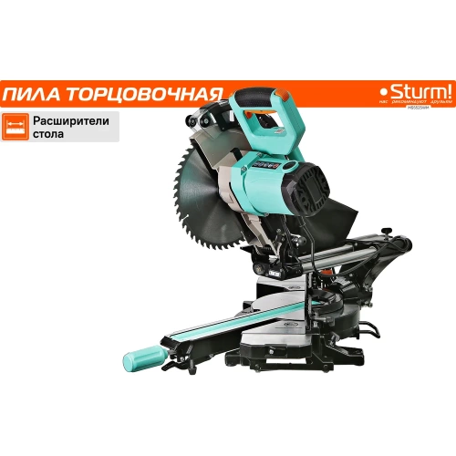 Торцовочная пила Sturm MS5525WM фото 9