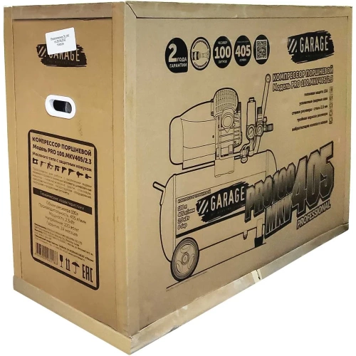 Компрессор Garage PRO 100.MKV405/2.3 8889060 фото 5 Компрессор Garage PRO 100.MKV405/2.3 8889060 фото 5