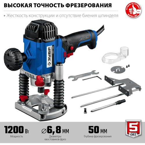 Универсальный фрезер ЗУБР Профессионал ФПР-1200 фото 4 Универсальный фрезер ЗУБР Профессионал ФПР-1200 фото 4