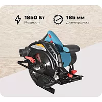 Циркулярная пила Sturm CS50185P