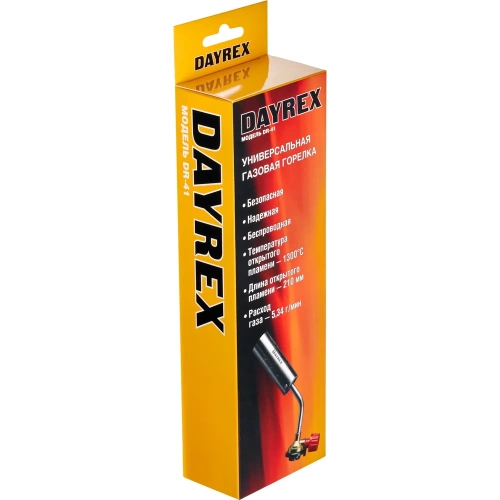 Газовая горелка DAYREX 41 628854 фото 11