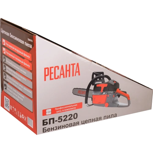 Бензопила Ресанта БП-5220 70/6/15 фото 11