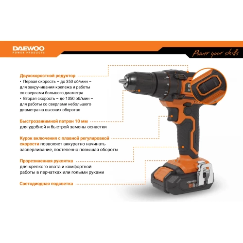 Аккумуляторный дрель-шуруповерт DAEWOO DAA 1620 Li DAA 1620Li фото 4