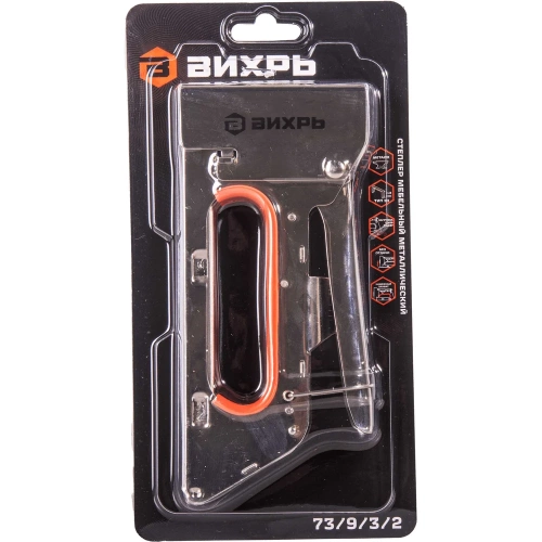 Степлер мебельный Вихрь тип скобы 53, скобы 4-8мм 73/9/3/2 фото 8 Степлер мебельный Вихрь тип скобы 53, скобы 4-8мм 73/9/3/2 фото 8