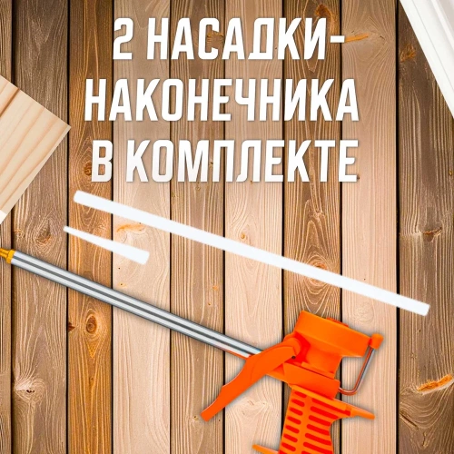 Облегченный пистолет для монтажной пены STARTUL Standart ST4055 фото 8 Облегченный пистолет для монтажной пены STARTUL Standart ST4055 фото 8