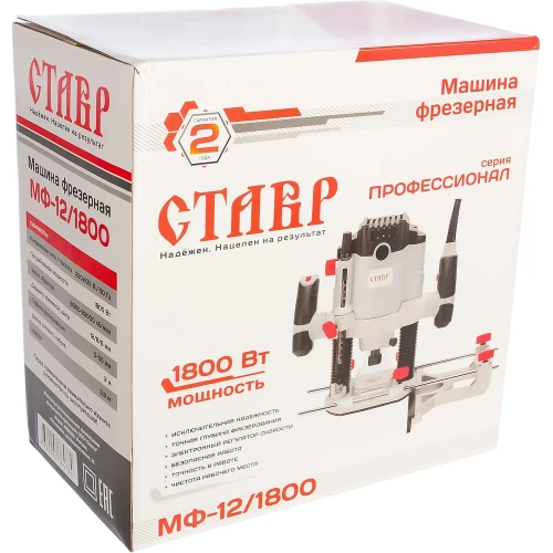 Фрезерная машина Ставр МФ-12/1800 9031400016 фото 6