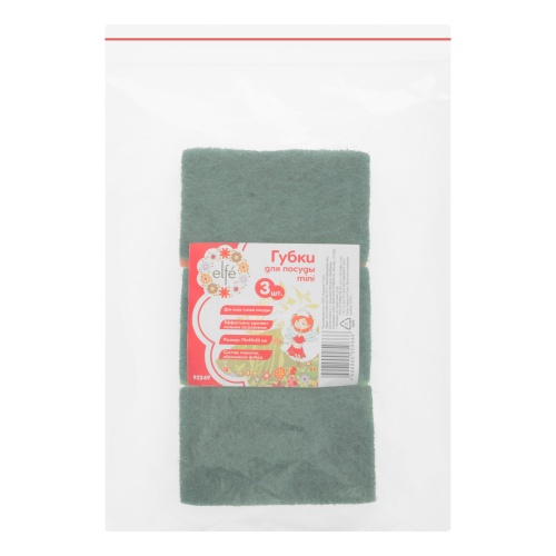 Губки для посуды Mini, 79 x 49 x 23 мм, 3шт, Elfe фото 8