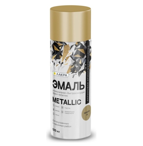 Эмаль аэрозольная Лакра Metallic металлик золото 35 520 мл