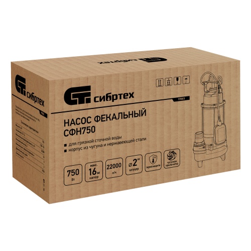 Фекальный насос СФН750, 750 Вт, напор 16 м, 22000 л/ч Сибртех фото 5