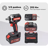 Бесщеточный аккумуляторный ударный гайковерт KEYANG IW20BLH-315 set