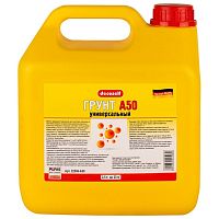 Грунт универсальный Pufas Decoself A50 пропиточный морозостойкий 2,5 л