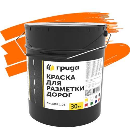 Краска для дорожной разметки Грида АК-Дор 1.01 оранжевая 30 кг