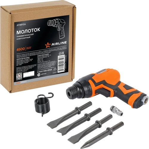 Молоток пневматический Airline 4500 уд/мин PRO композитный ATBR106 фото 3