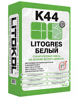Клей для плитки Litokol Litogres K44 25 кг белый