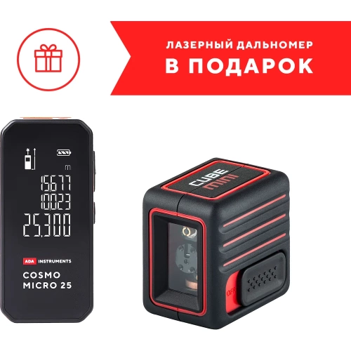 Комплект ADA: уровень Cube Mini Basic Edition + дальномер Cosmo Micro 25 А00690 фото 3 Комплект ADA: уровень Cube Mini Basic Edition + дальномер Cosmo Micro 25 А00690 фото 3