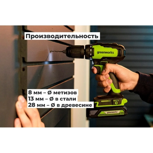 Бесщеточная дрель-шуруповерт GreenWorks GD24DD35, 24В, 29/35 Нм, 1x2Ач,ЗУ, 3704007VUA фото 8 Бесщеточная дрель-шуруповерт GreenWorks GD24DD35, 24В, 29/35 Нм, 1x2Ач,ЗУ, 3704007VUA фото 8
