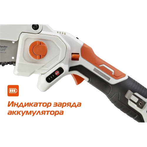 Аккумуляторная цепная пила Sturm! CSC1204 фото 10 Аккумуляторная цепная пила Sturm! CSC1204 фото 10