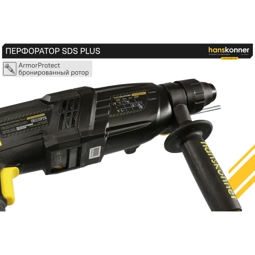Перфоратор Hanskonner SDS Plus HRH0928MLRE фото 4 Перфоратор Hanskonner SDS Plus HRH0928MLRE фото 4