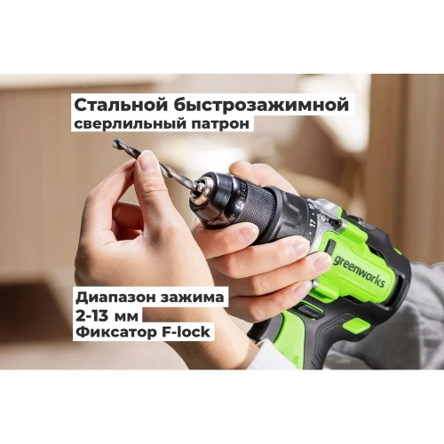 Дрель-шуруповерт GreenWorks GD24DD90, 24V, б/щет, 0-550/0-2100об/мин, 45/90Нм, 1x4Ач, ЗУ, коробка 3707507VUB фото 5 Дрель-шуруповерт GreenWorks GD24DD90, 24V, б/щет, 0-550/0-2100об/мин, 45/90Нм, 1x4Ач, ЗУ, коробка 3707507VUB фото 5