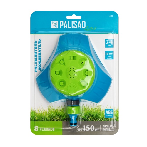 Распылитель-дождеватель, 8 режимов, с регулировкой, утяжеленная база, LUXE Palisad фото 6