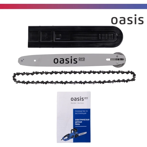 Электрическая цепная пила OASIS ES-18 Pro фото 10 Электрическая цепная пила OASIS ES-18 Pro фото 10