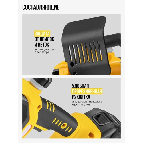 Цепная аккумуляторная пила Kolner KCS 18BL-30-2K, 18V UNI-M Standard, BL (АКБ 2х3.0 А·ч и ЗУ, кейс), 8060100092 фото 8