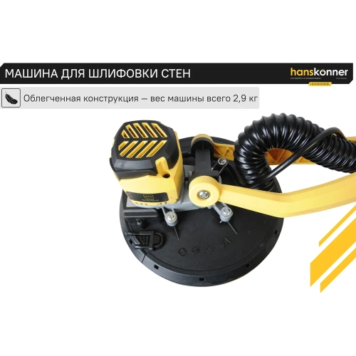 Шлифмашина стен Hanskonner HDWS6080BL фото 4
