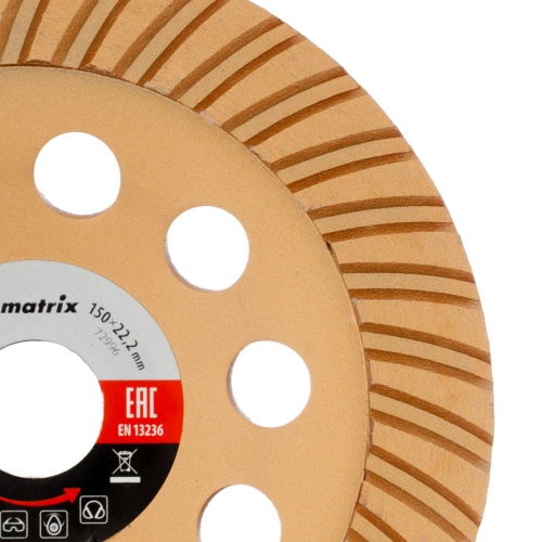 Чашка алмазная зачистная, 150 мм, турбо Matrix фото 4 Чашка алмазная зачистная, 150 мм, турбо Matrix фото 4