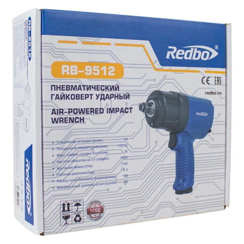 Пневматический гайковёрт ударный Redbo RB-9512 (1/2, 1100Нм,198л/мин, 7800 об/мин, 6,3 бар) 39163 фото 7 Пневматический гайковёрт ударный Redbo RB-9512 (1/2, 1100Нм,198л/мин, 7800 об/мин, 6,3 бар) 39163 фото 7