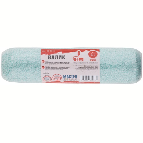 Ролик из микрофибры Master Color 30-0843 под ручку 8 мм 250 мм фото 5
