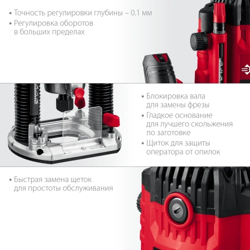 Универсальный фрезер ЗУБР 1650 Вт ФМ-1650 фото 6 Универсальный фрезер ЗУБР 1650 Вт ФМ-1650 фото 6