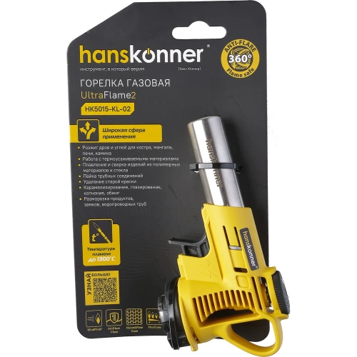 Горелка газовая Hanskonner пьезоподжиг, керамика в сопле, защита от вспышек HK5015-KL-02 фото 9 Горелка газовая Hanskonner пьезоподжиг, керамика в сопле, защита от вспышек HK5015-KL-02 фото 9
