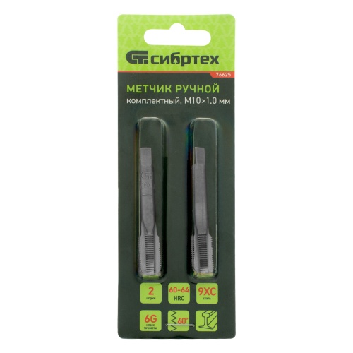 Метчик ручной М10 х 1 мм, комплект из 2 шт Сибртех фото 6