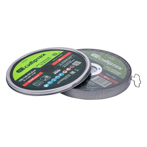 Круг отрезной по металлу, 125 х 1,0 х 22,2 мм, 84%A+16%B, в метал.банке, 10 шт. Сибртех фото 6