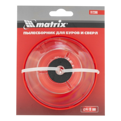 Пылесборник для буров 4-10 мм Matrix фото 6