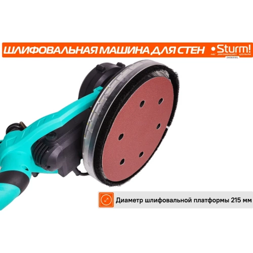 Машина для шлифовки стен Sturm DWS6010SL фото 6 Машина для шлифовки стен Sturm DWS6010SL фото 6
