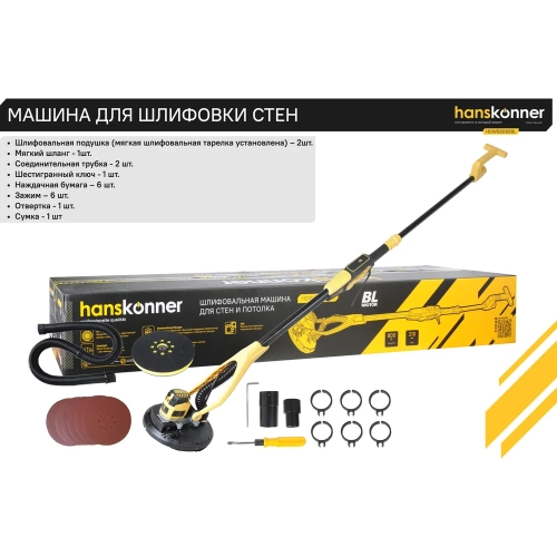 Шлифмашина стен Hanskonner HDWS6080BL фото 9