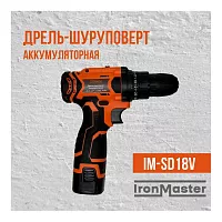 Дрель-шуруповерт аккумуляторная IronMaster IM-SD18V