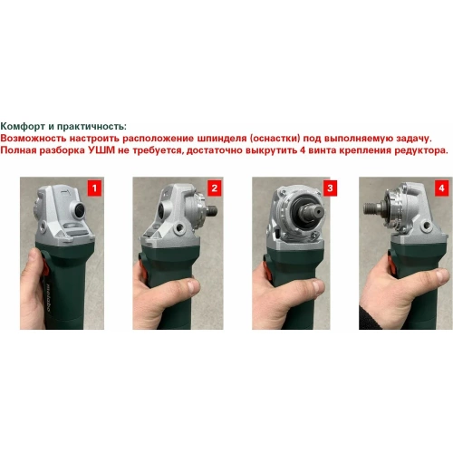 Угловая шлифмашина Metabo W 650-125 603602010 фото 5